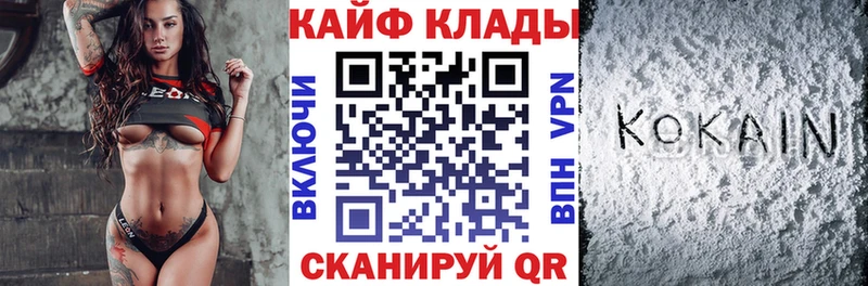 Виды наркоты Дмитров Кокаин  МЕФ  Гашиш  Экстази  Канабис  Alpha PVP 