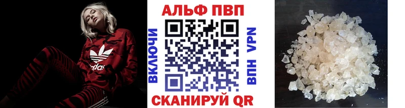 купить   Дмитров  APVP СК 