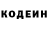 Кодеиновый сироп Lean Purple Drank Reyhan Qulieva