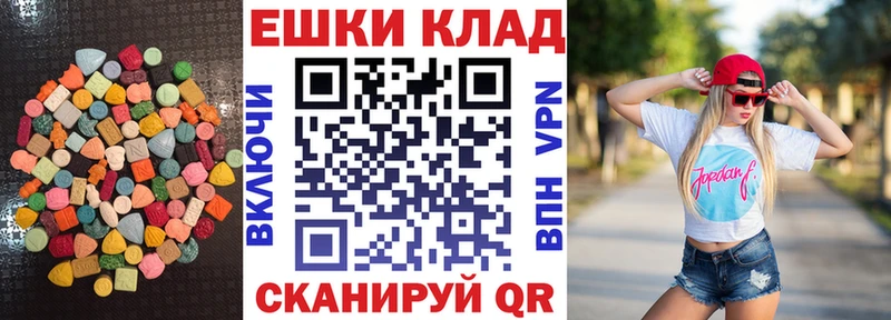 ЭКСТАЗИ Punisher hydra ССЫЛКА Дмитров