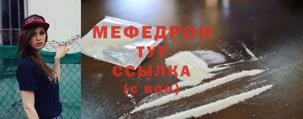 гидра Вязьма