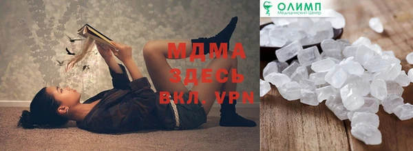 кокаин VHQ Вяземский
