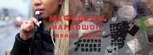 таблы Волосово
