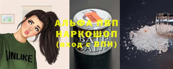 кокаин VHQ Вяземский