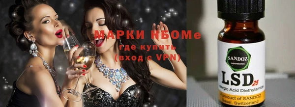кокс Володарск