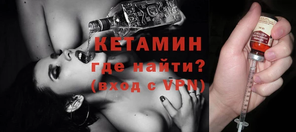 метамфетамин Вязники