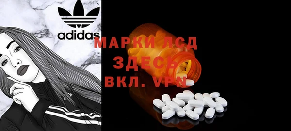 метамфетамин Вязники