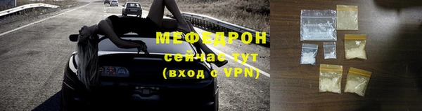 таблы Волосово