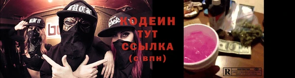гашишное масло Покровск