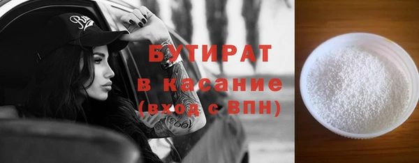 таблы Волосово