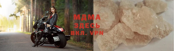 метамфетамин Вязники