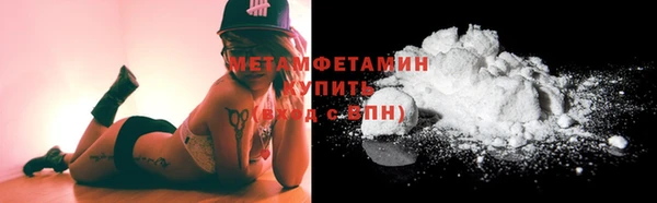 метамфетамин Вязники