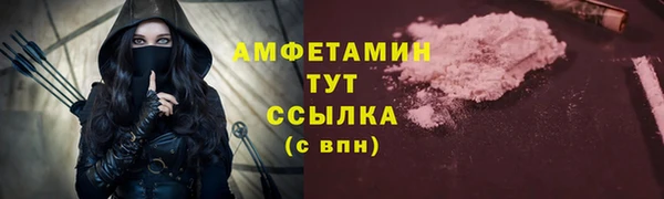 кокаин VHQ Вяземский