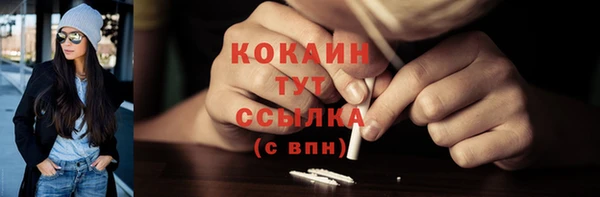 кокаин VHQ Вяземский