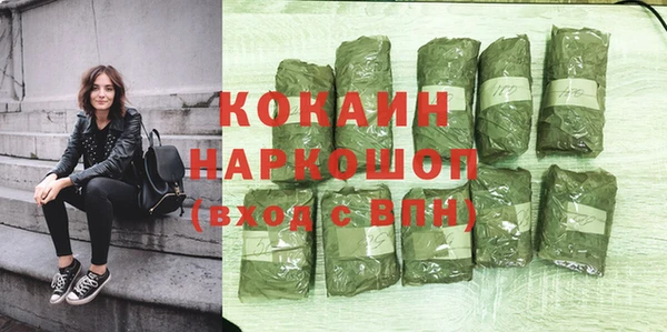 метамфетамин Вязники