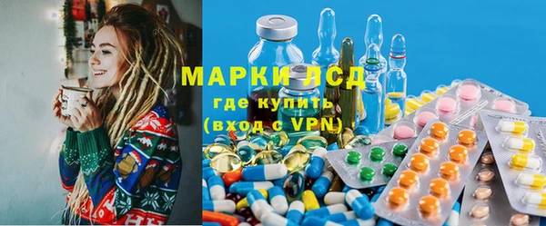 метамфетамин Вязники