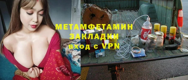 кокс Володарск