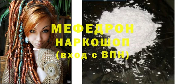 таблы Волосово