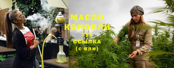 метамфетамин Вязники