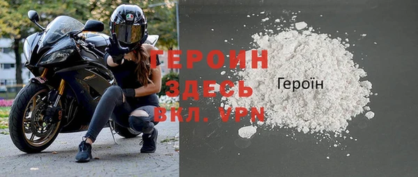 метамфетамин Вязники