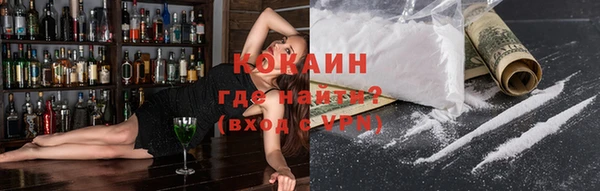 метамфетамин Вязники
