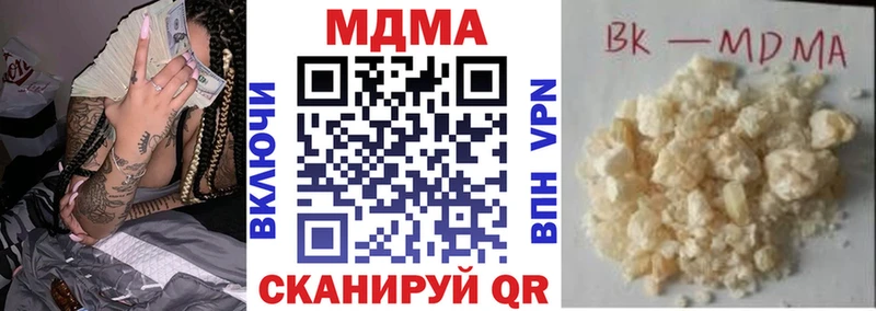 MDMA VHQ  что такое наркотик  блэк спрут зеркало  Дмитров 