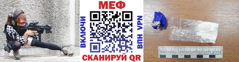 Меф мяу мяу omg Дмитров купить закладку