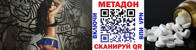 ссылка на мегу маркетплейс  Дмитров  Метадон белоснежный 