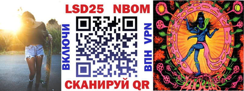 Наркотические марки 1500мкг  площадка клад  Дмитров  что такое  