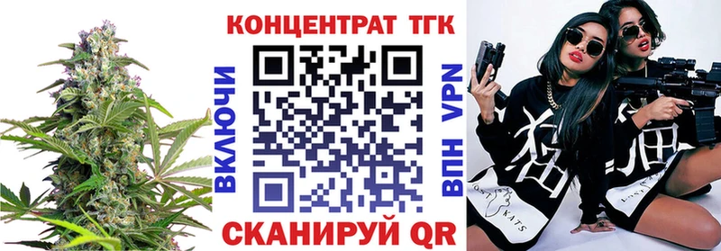ТГК жижа  Дмитров 